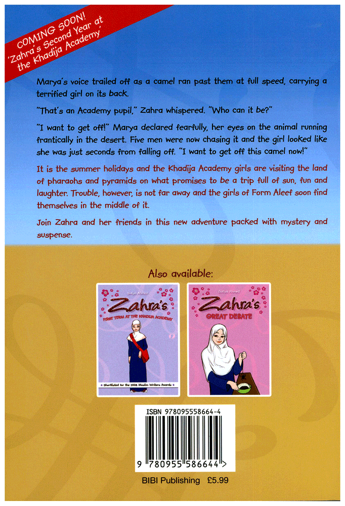 Zahra's Trip to Misr By Sufiya Ahmed、mySite、topwebapps