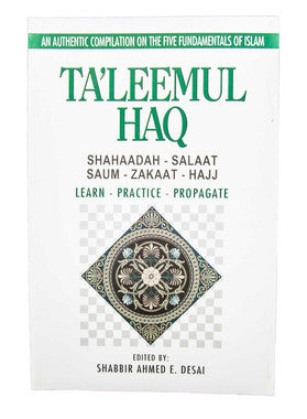 Ta'leemul Haq、mySite、topwebapps