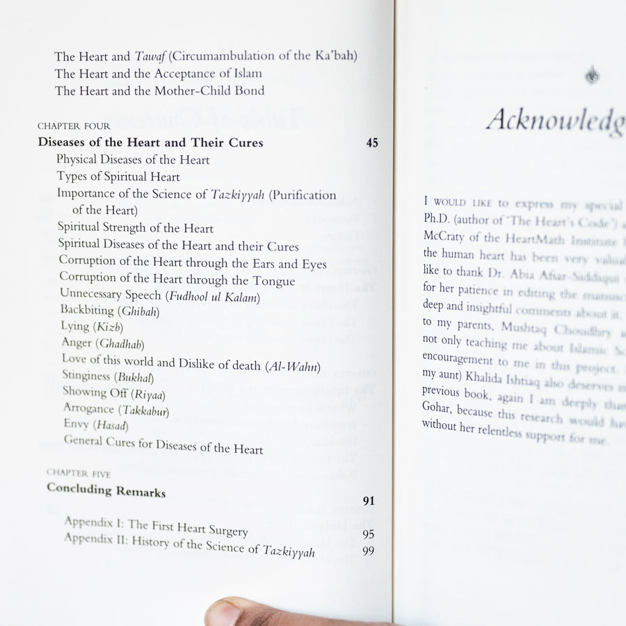 The Intelligent Heart The Pure Heart、mySite、topwebapps