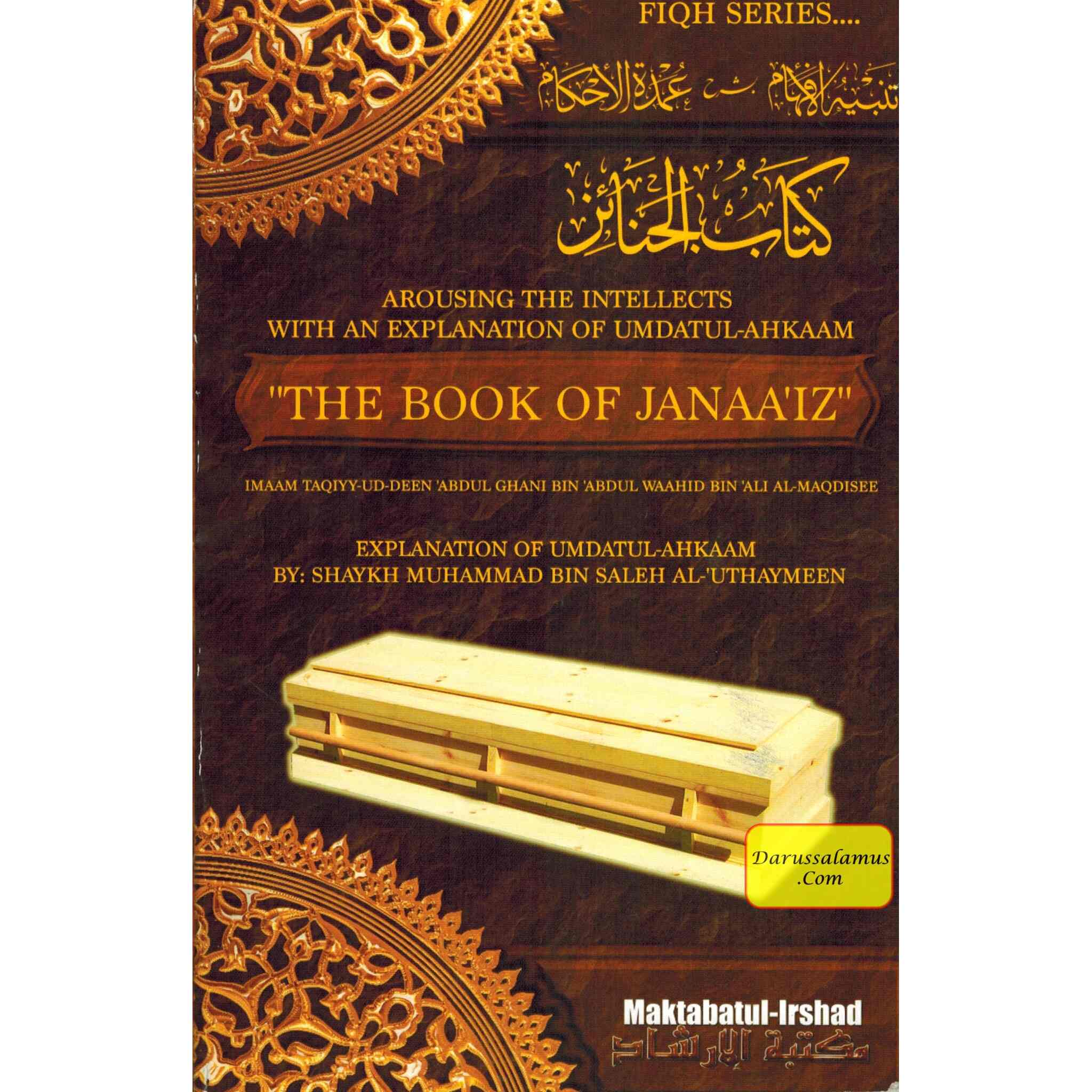 Arousing the intellectuals with an explanation of Umdatul-Ahkaam: The Book Of Janaaiz: (Kitabul-Janaa’iz) By Shaykh Muhammad Bin Saleh Al-Uthaymeen、mySite、topwebapps