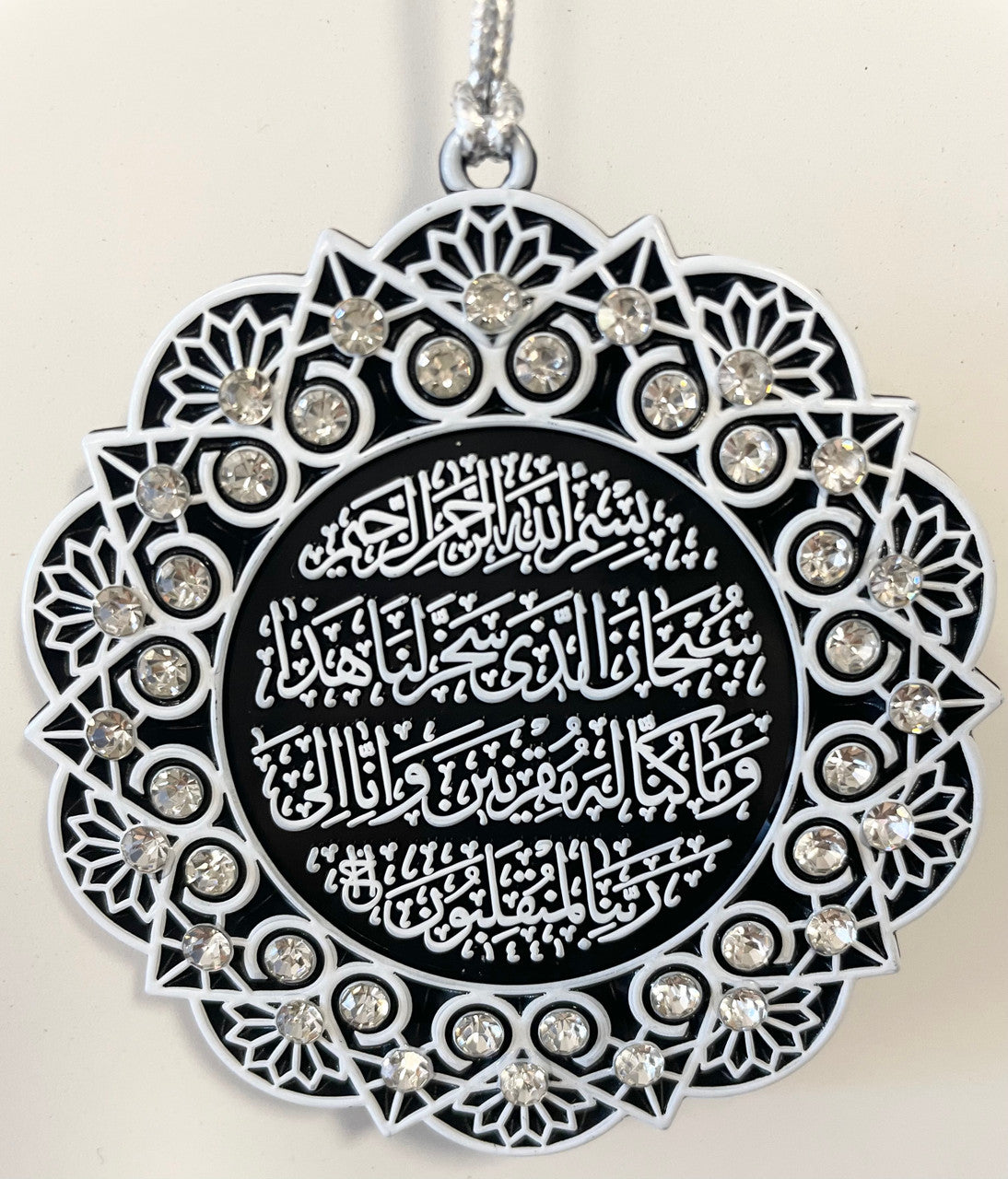 Hanging Ornament Ayet Kursi & Ayet Safar (Crystal & White)、mySite、topwebapps