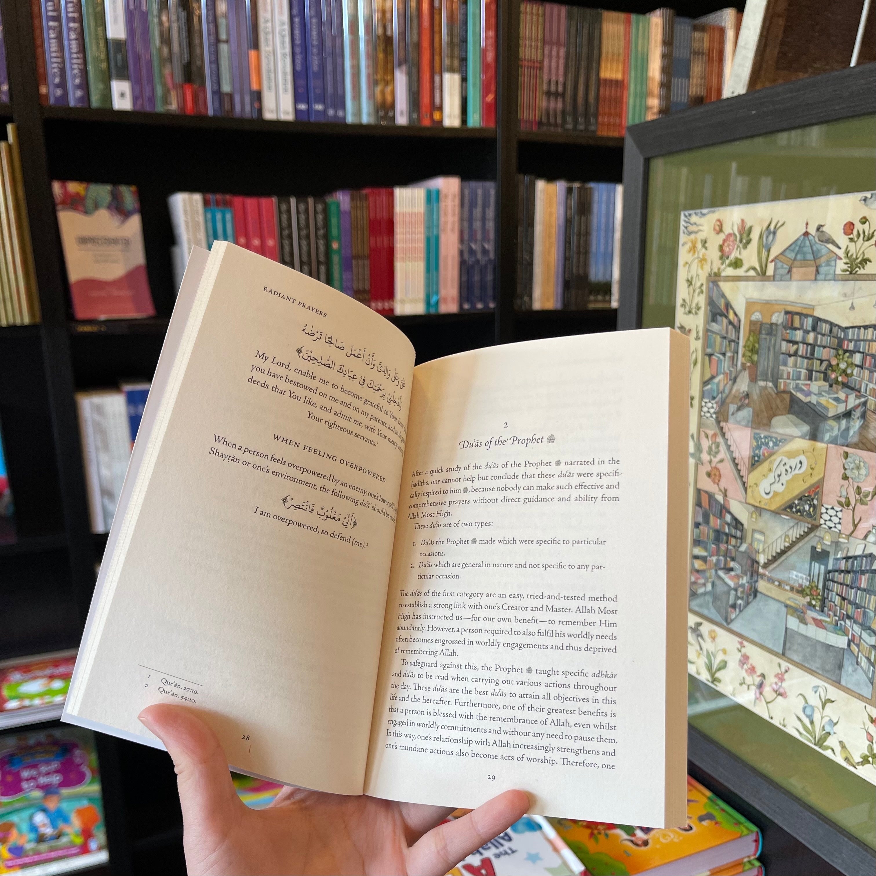 Radiant Prayers、mySite、topwebapps