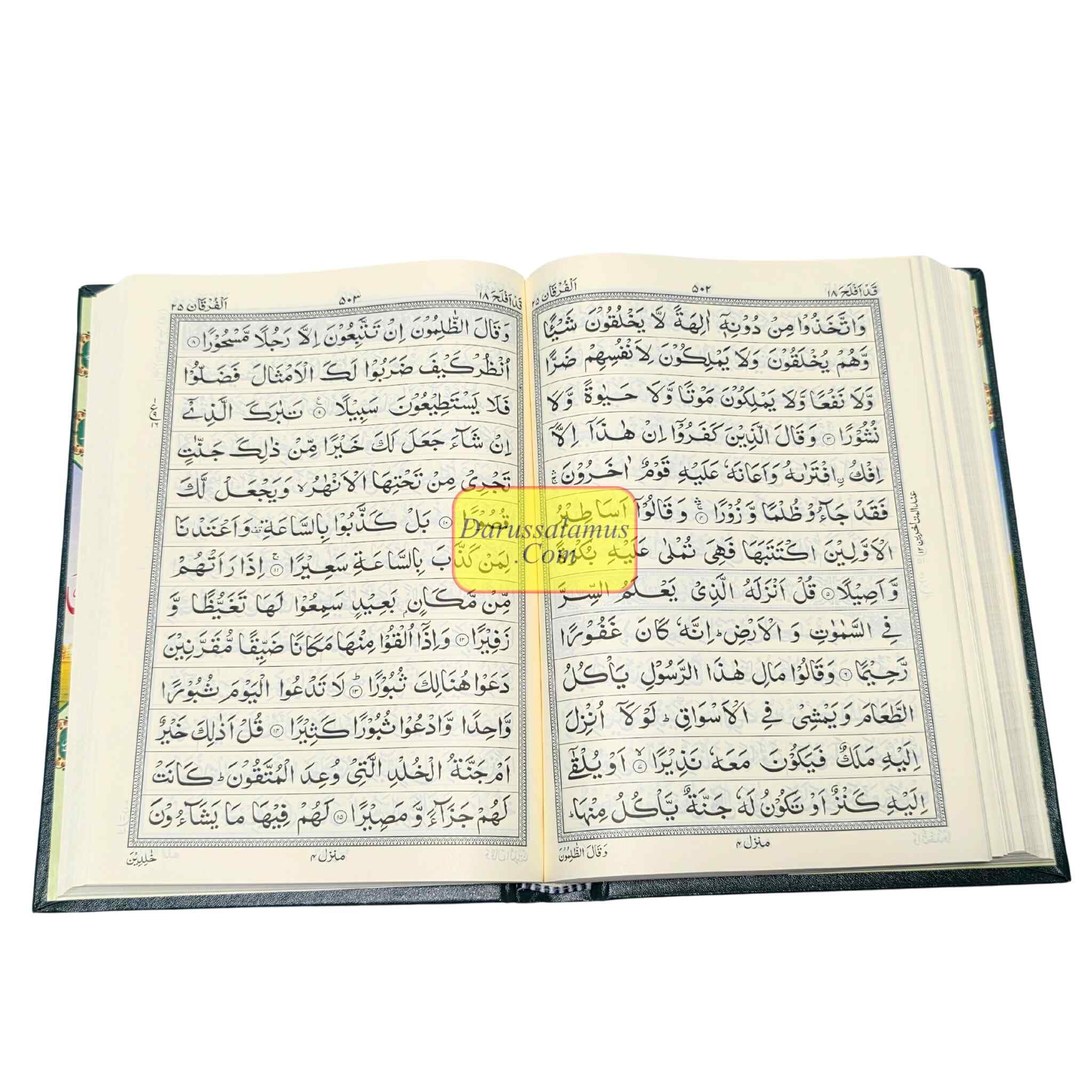 Al Quran in Arabic 13 Lines Indo-Pak Script、mySite、topwebapps