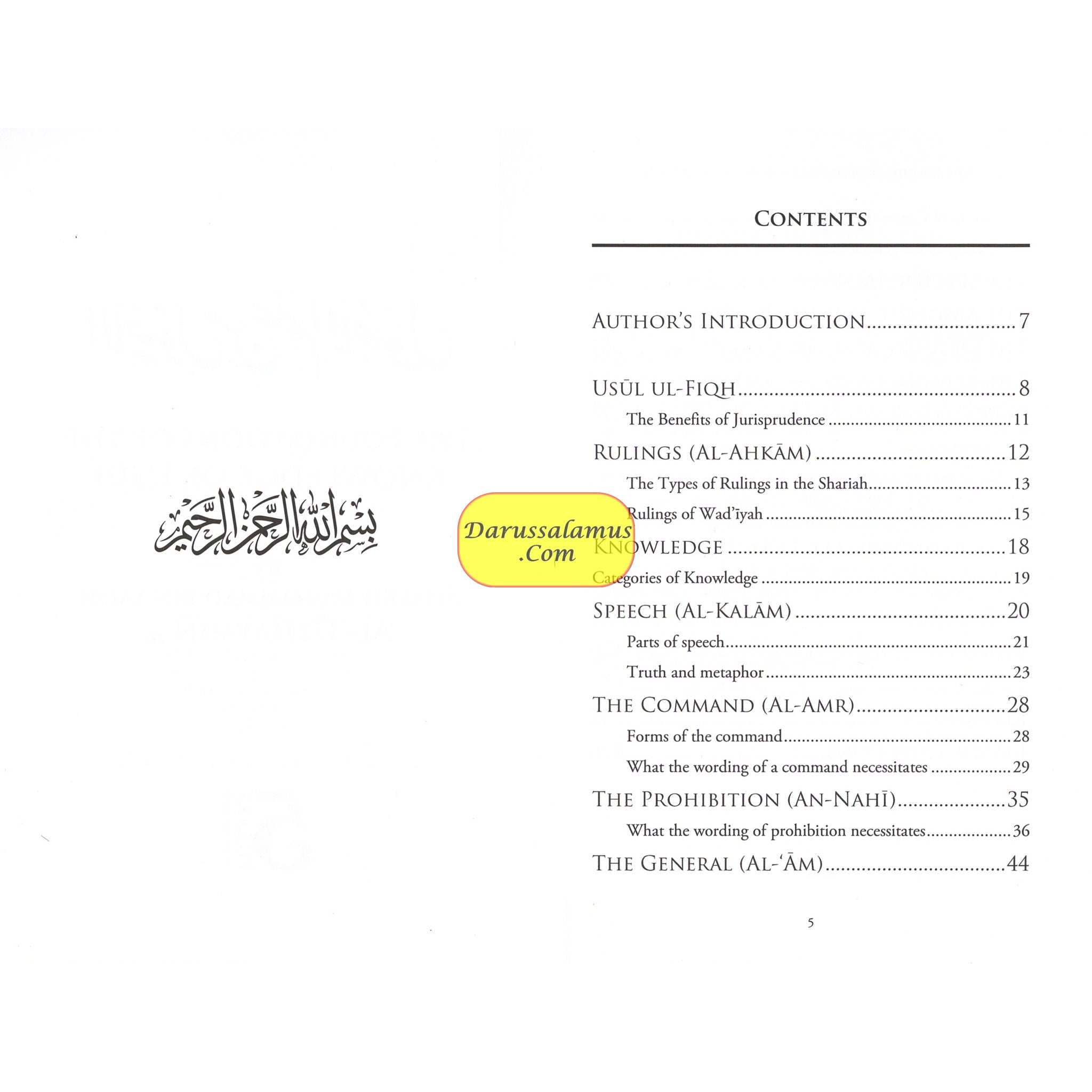 The Foundations of the knowledge of the Usul By Shaykh Salih Al-Uthaymin、mySite、topwebapps