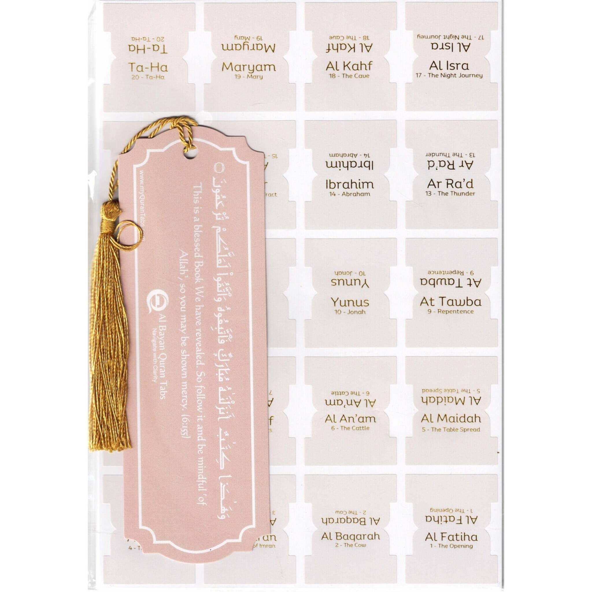 Al Bayan Quran Tabs (Pastels)、mySite、topwebapps