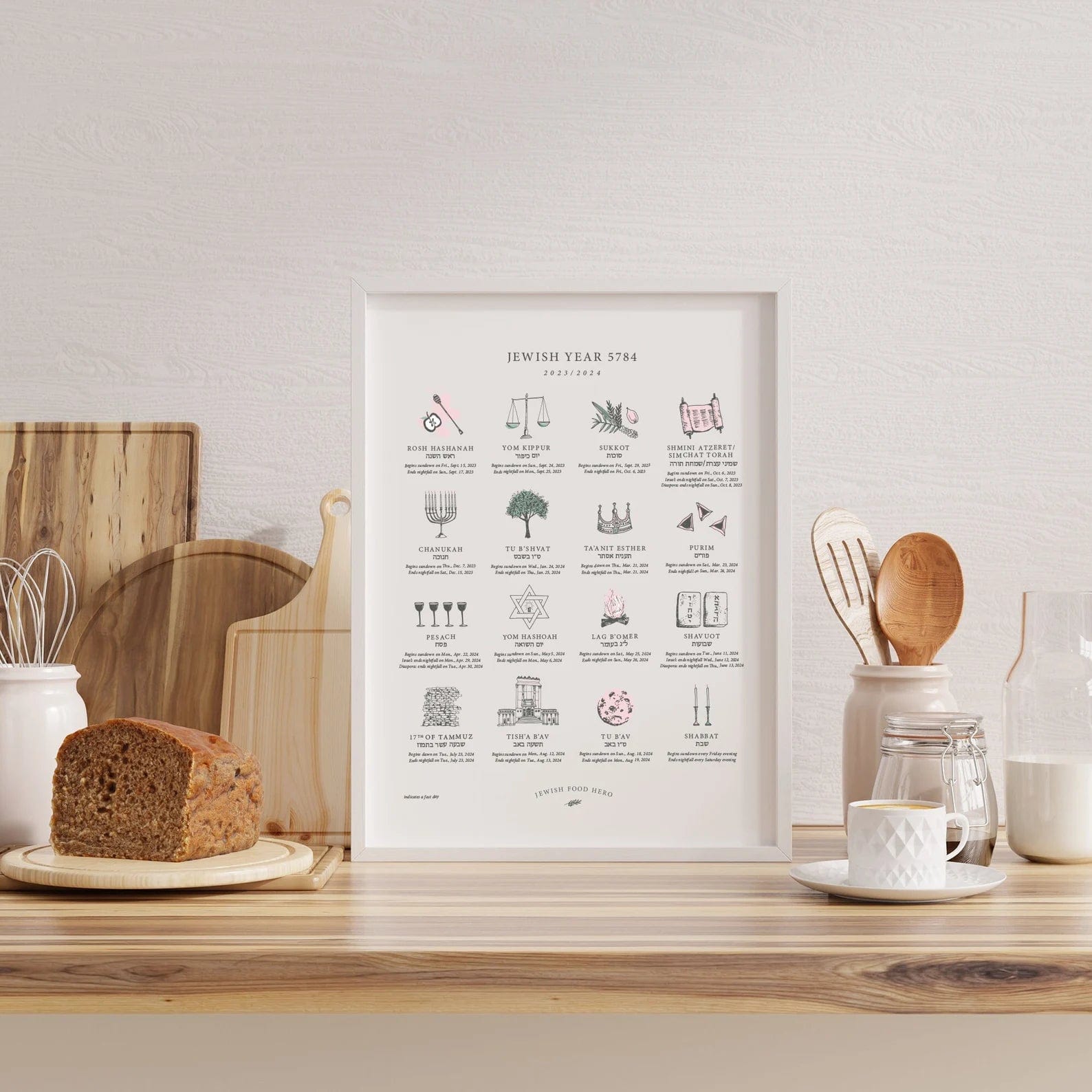 Jewish Holiday Calendar Print 5784 (2023 - 2024) - Frame Not Included、mySite、topwebapps