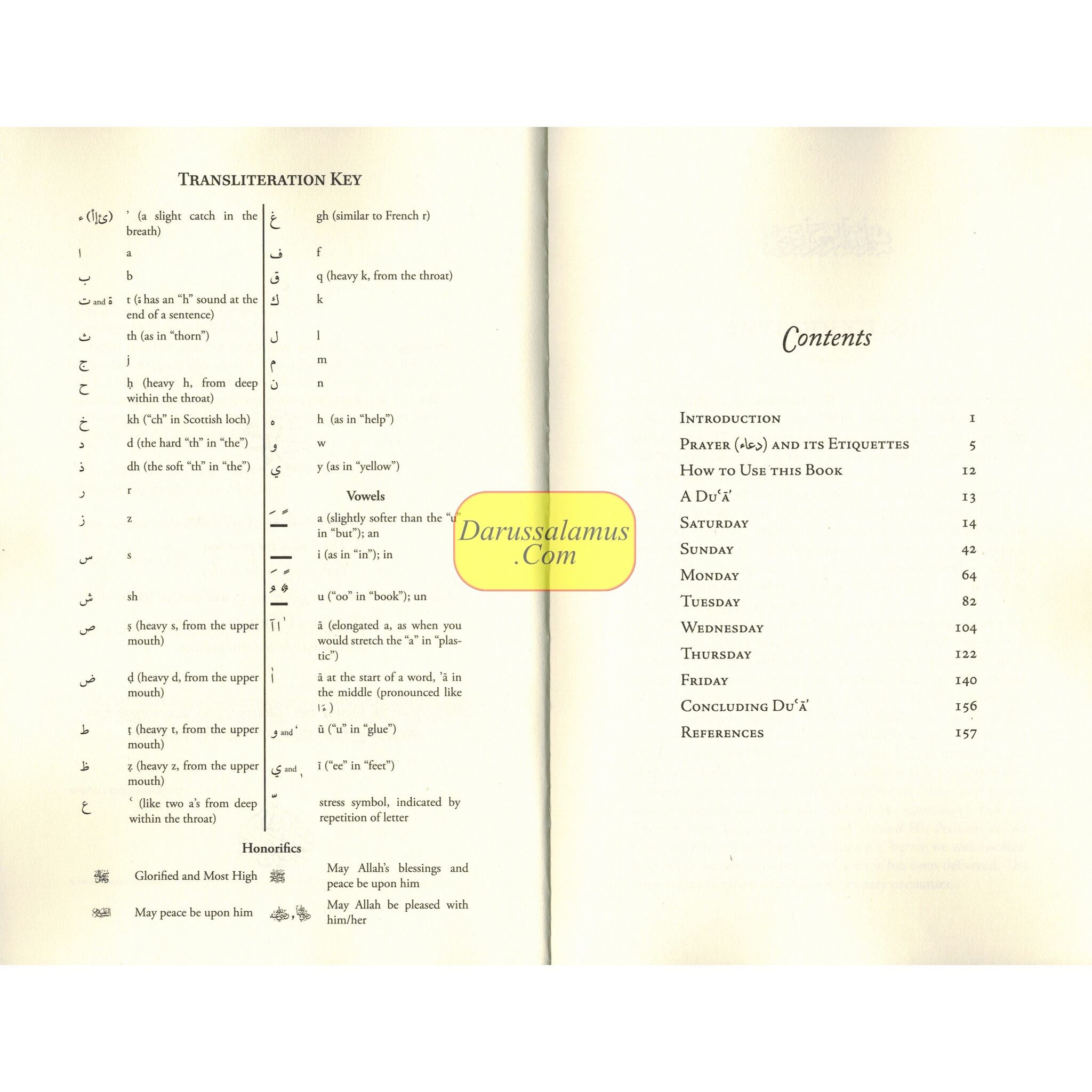 The Accepted Whispers - Munajat-e-Maqbul By Mawlana Ashraf Ali Thanwi、mySite、topwebapps