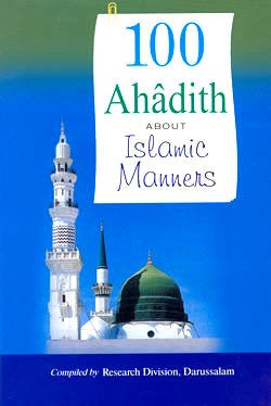 100 Ahadith about Islamic Manners、mySite、topwebapps