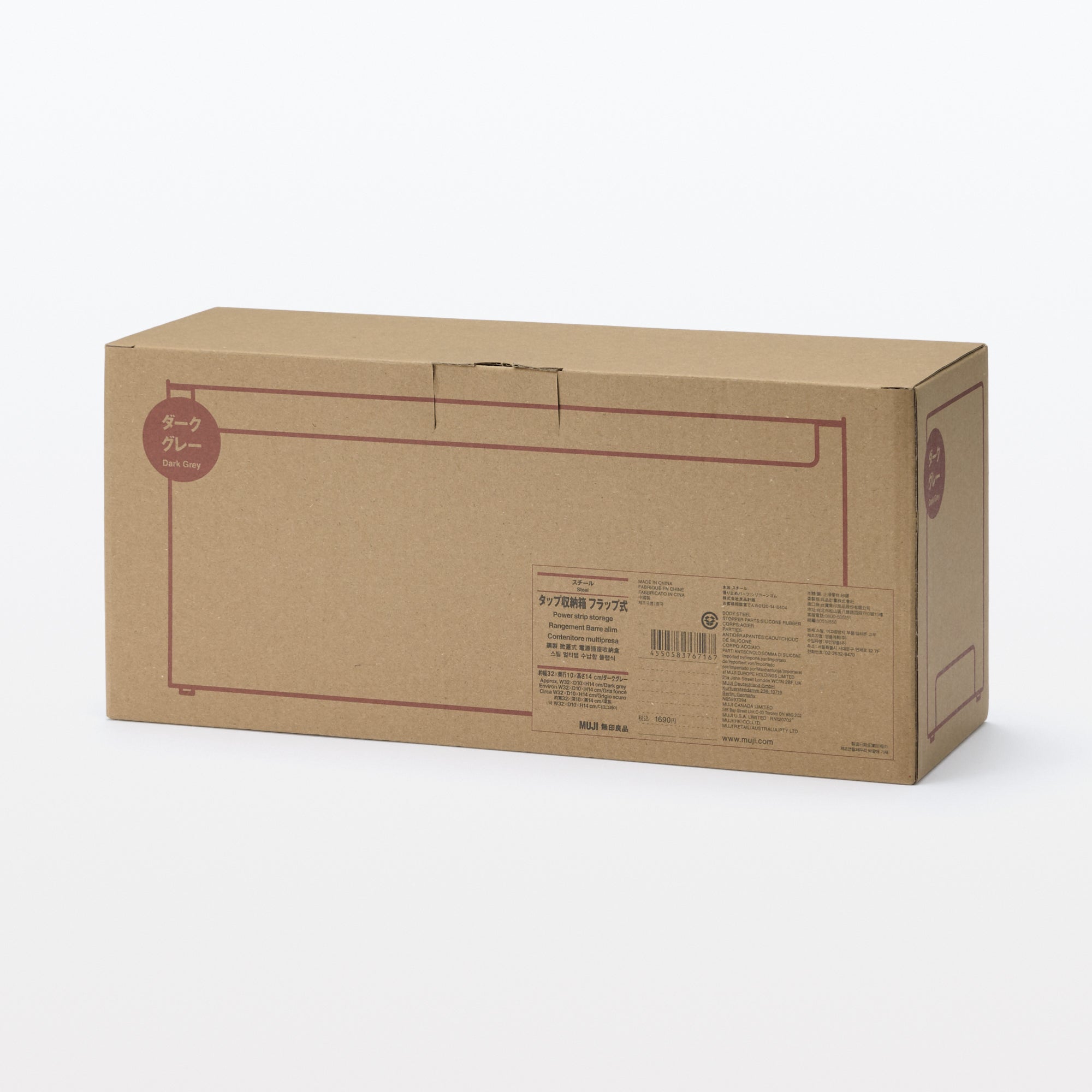  Steel Power Strip Storage、mySite、sugarbowlscore