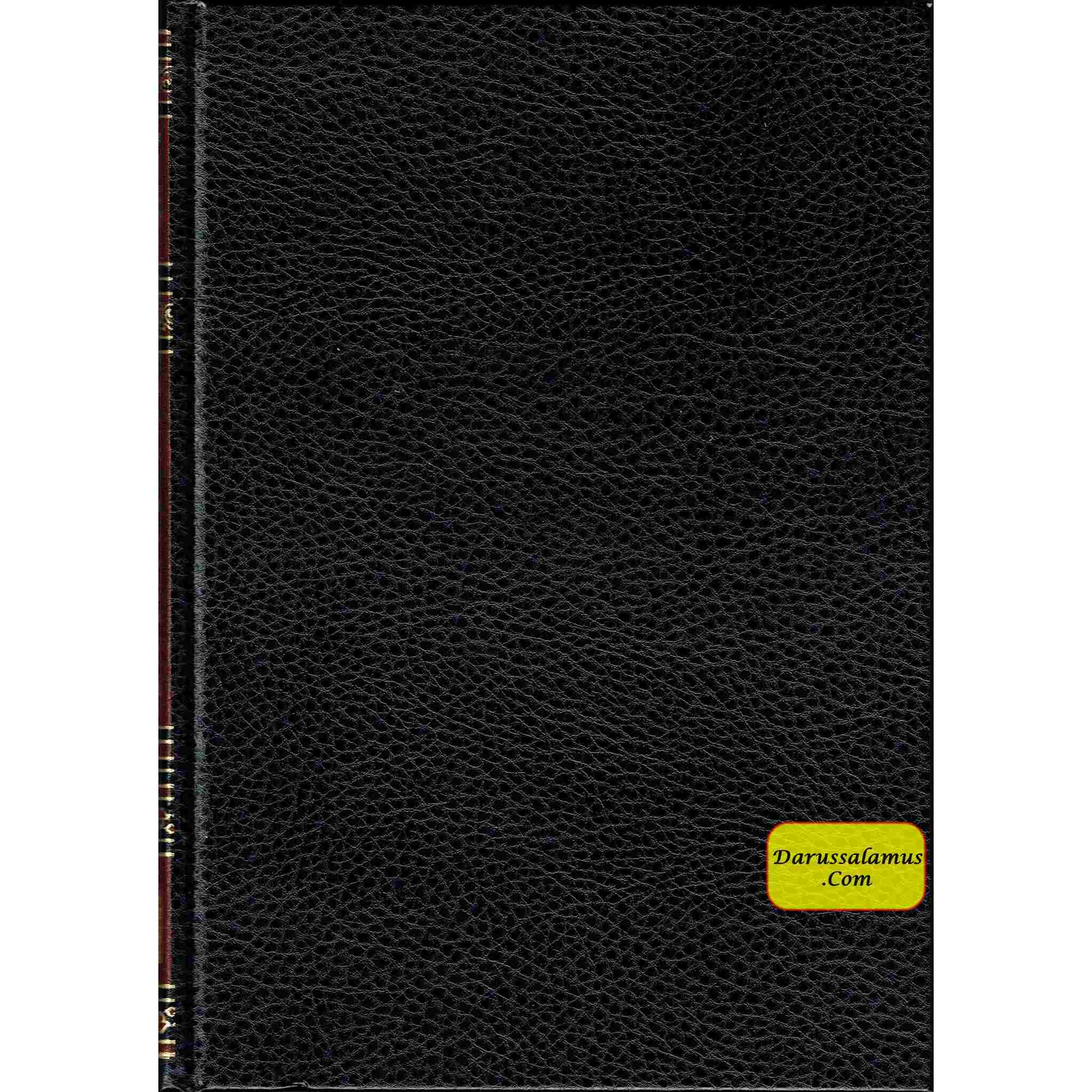 Mukhtasar Seerat ur Rasool, (Arabic Language) By Safi-ur-Rahman al-Mubarkpuri、mySite、topwebapps