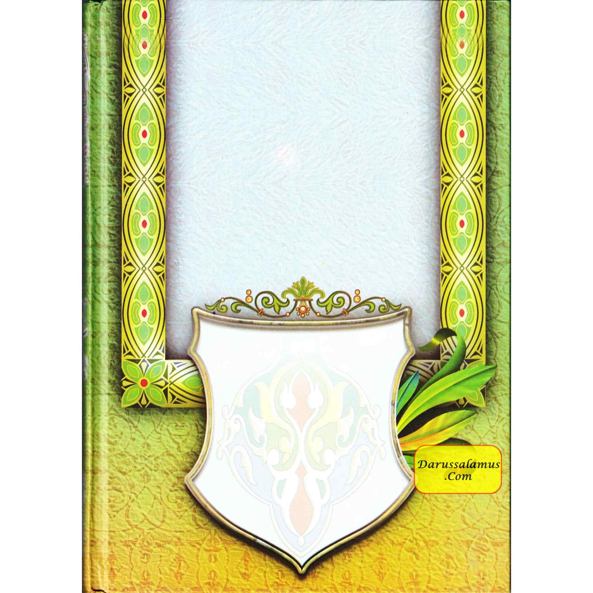 Al-Waabil us-Sayyibu Minal-Kalim At-Tayyib By Shams ud Din Muhammad、mySite、topwebapps