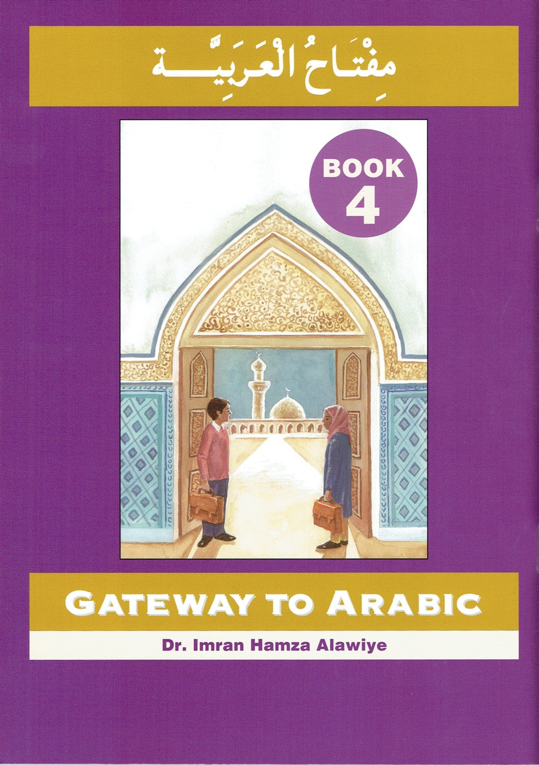 Gateway to Arabic: Book 4、mySite、topwebapps