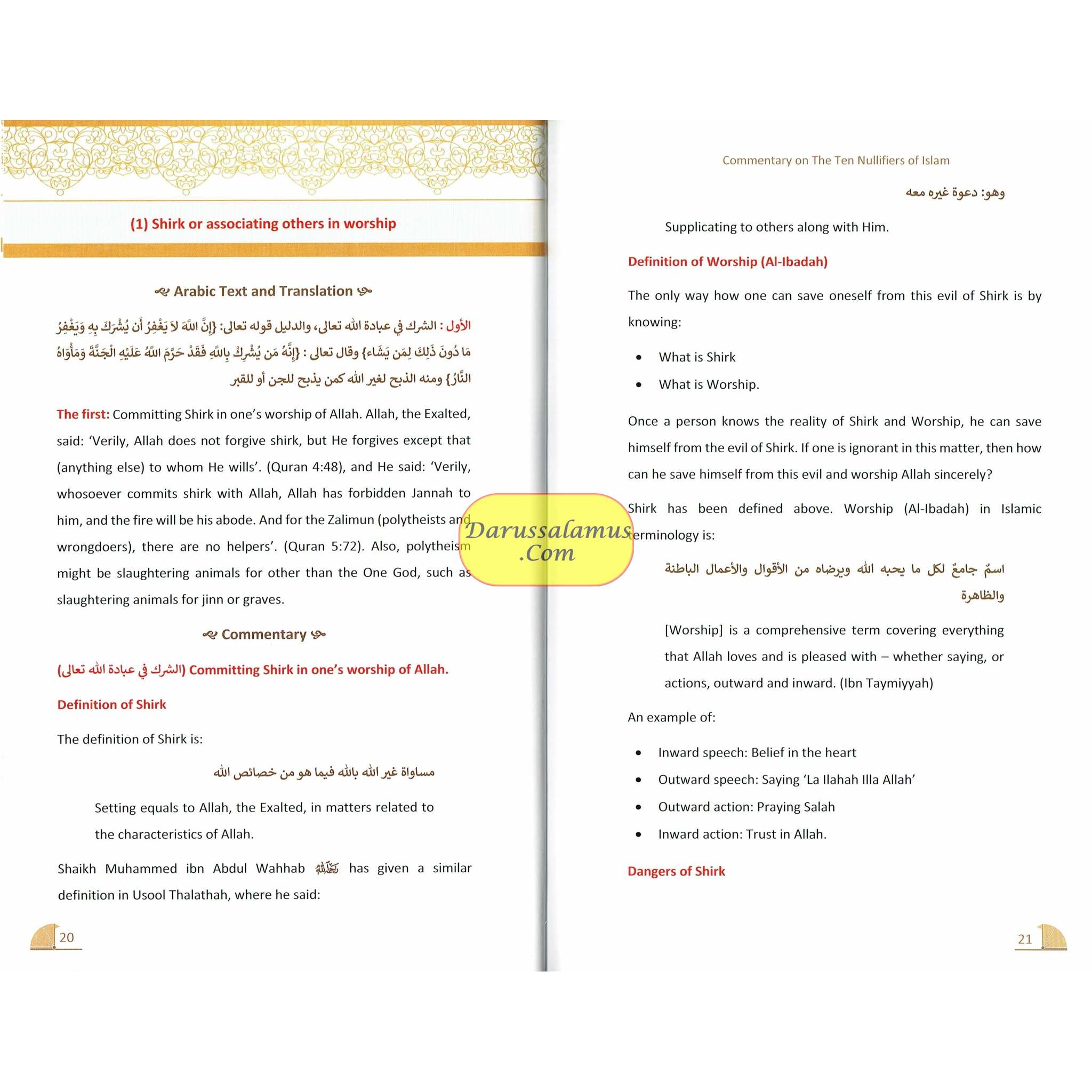 A Commentary on The Ten Nullifiers Of Islam By Shaikh Muhammad Ibn Abdul Wahhab R.A、mySite、topwebapps