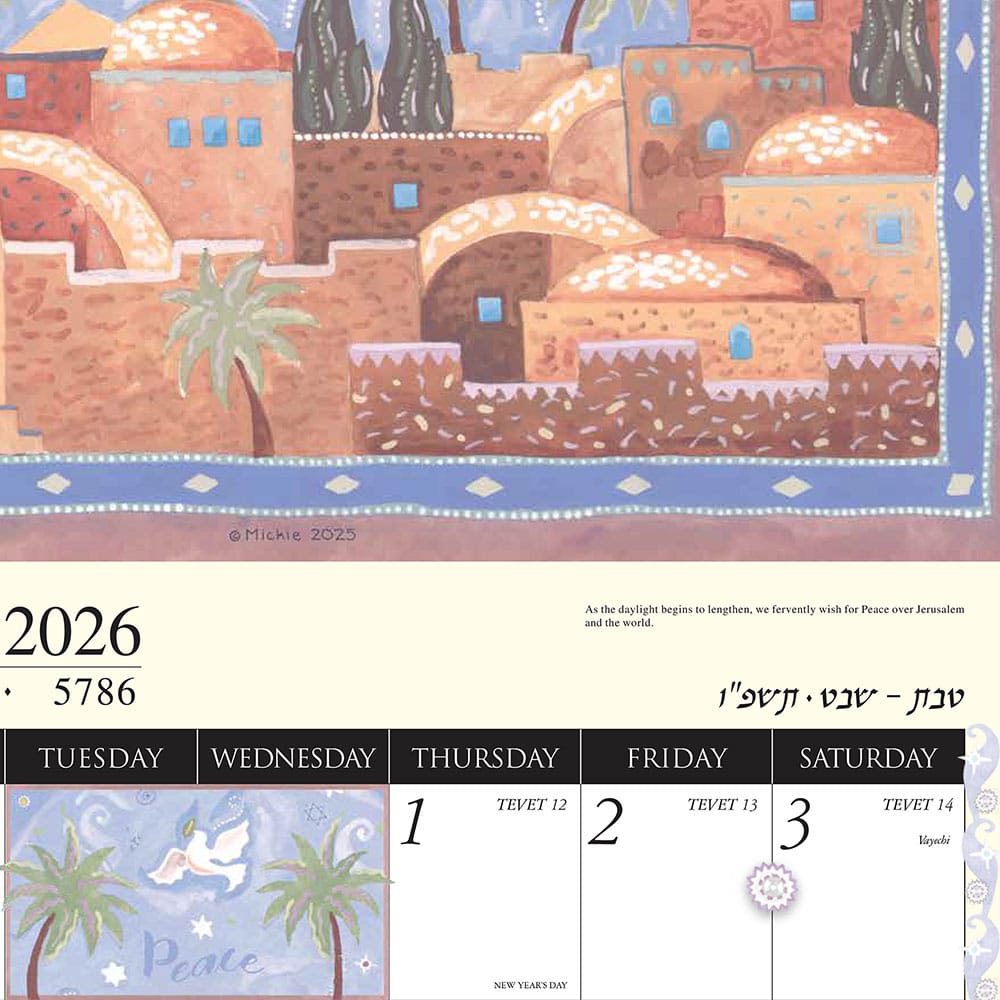 Mickie Caspi Jewish Art Calendar - 5786/2026、mySite、topwebapps