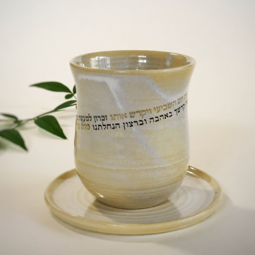 Modern Blessing Kiddush Cup by Ceramics by Michal、mySite、topwebapps