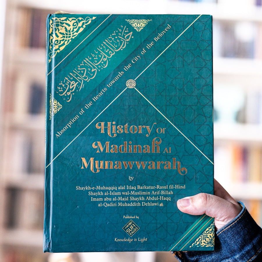 History of Madinah al Munawwarah、mySite、topwebapps