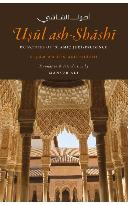 Usul Ash-Shashi、mySite、topwebapps