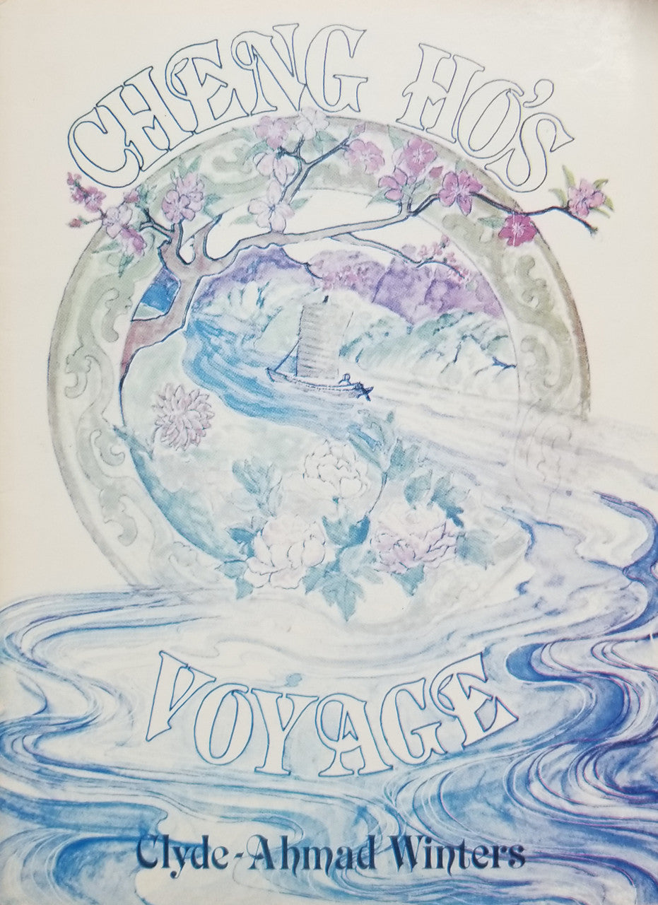 Cheng Ho's Voyage、mySite、topwebapps