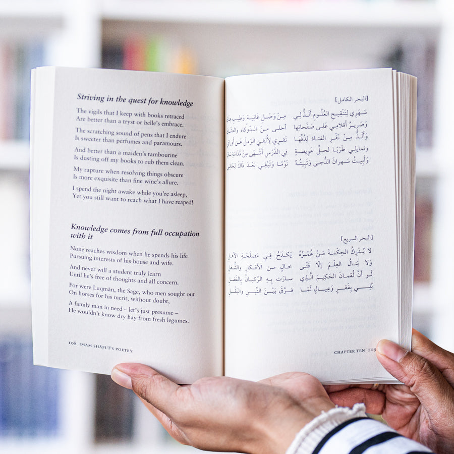 Imam Shafi'is Poetry: A Poetic Translation、mySite、topwebapps