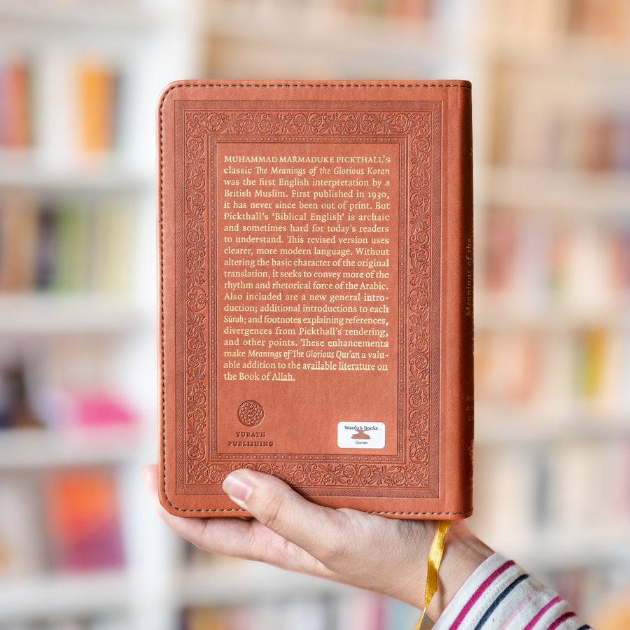 Meanings of the Glorious Quran (English Only)、mySite、topwebapps