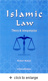 Islamic Law: Theory & Interpretation、mySite、topwebapps