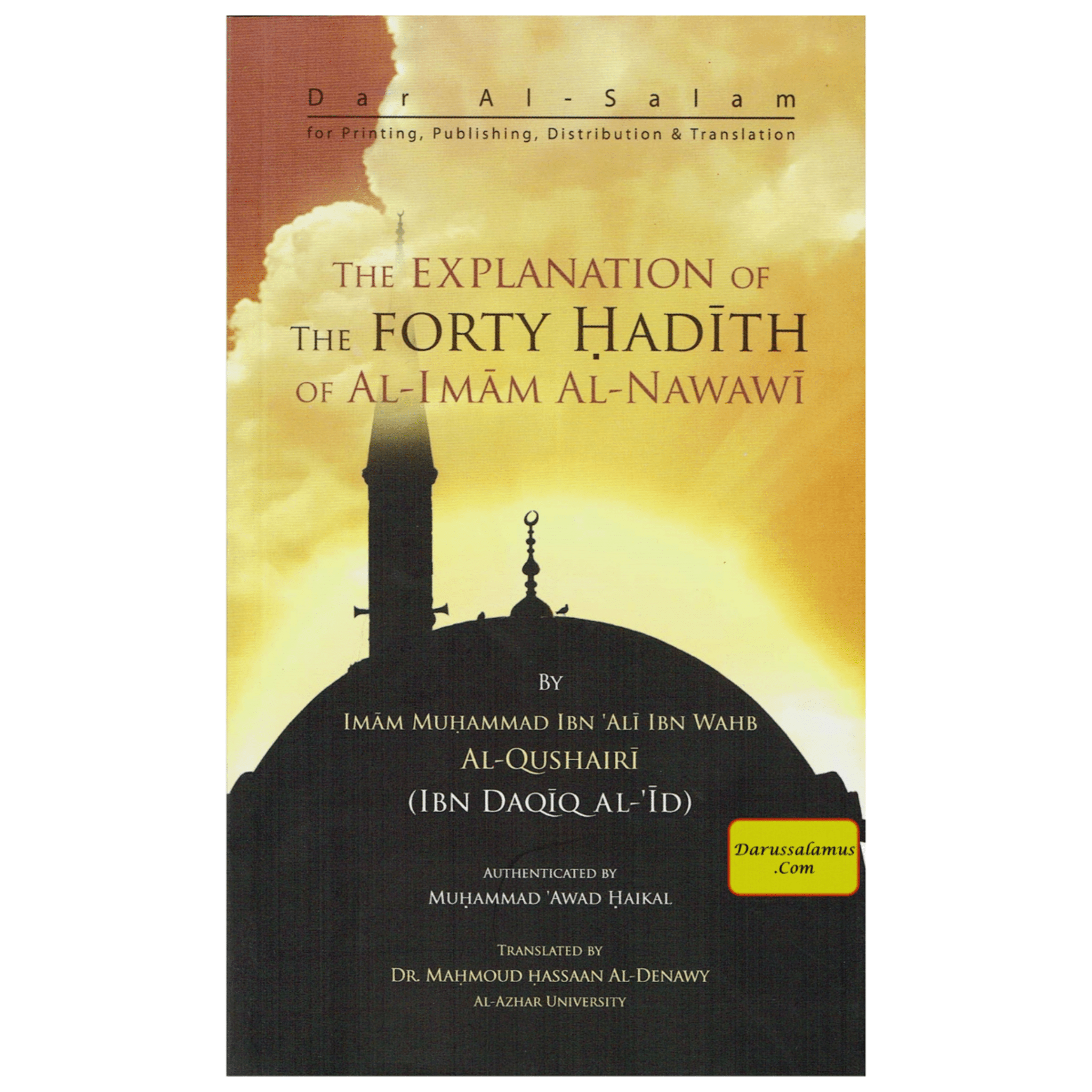 The Explanation of the Forty Hadith of Al-Imam Al-Nawawi By Muhammad Bin Abdul Wahhab、mySite、topwebapps