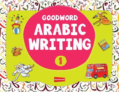 Goodword Arabic Writing Book 1、mySite、topwebapps