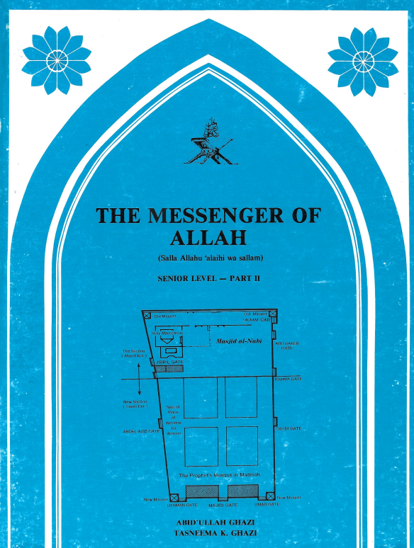 The Messenger of Allah Senior level Part II Textbook、mySite、topwebapps