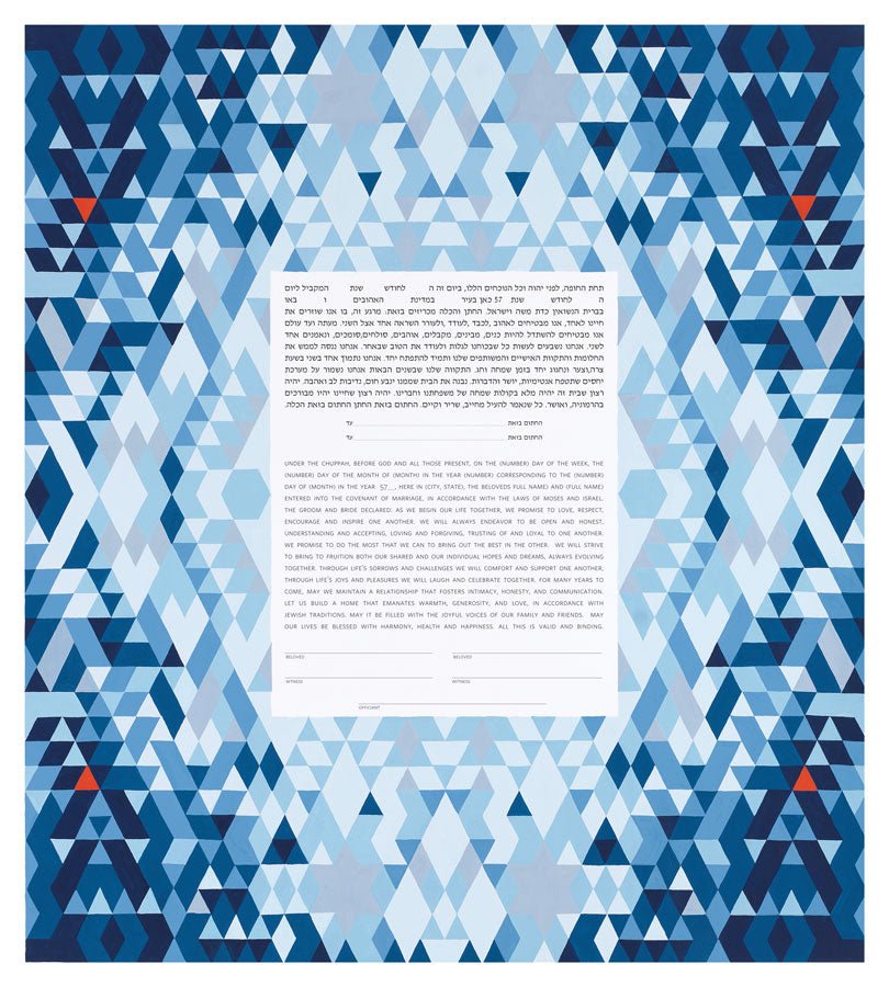  Twinkling Romance Ketubah by Rachel Marks、mySite、elrpsem3k