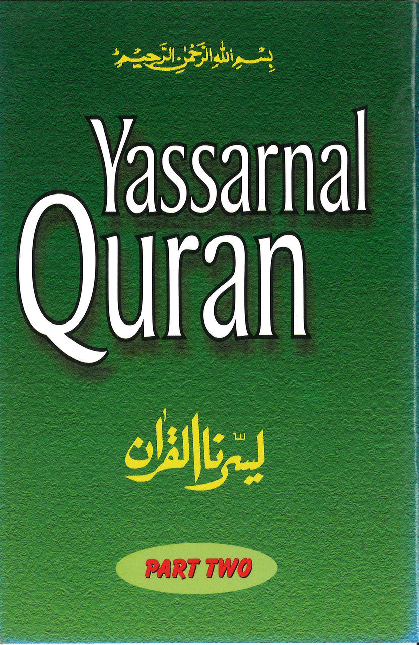 Yassarnal Quran - Part Two、mySite、topwebapps