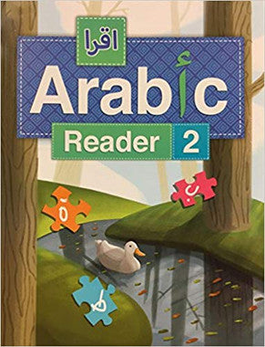 IQRA' Arabic Reader Textbook 2、mySite、topwebapps