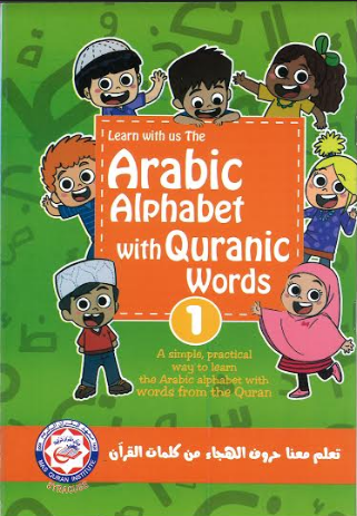 Arabic Alphabet with Quranic Words Workbook、mySite、topwebapps