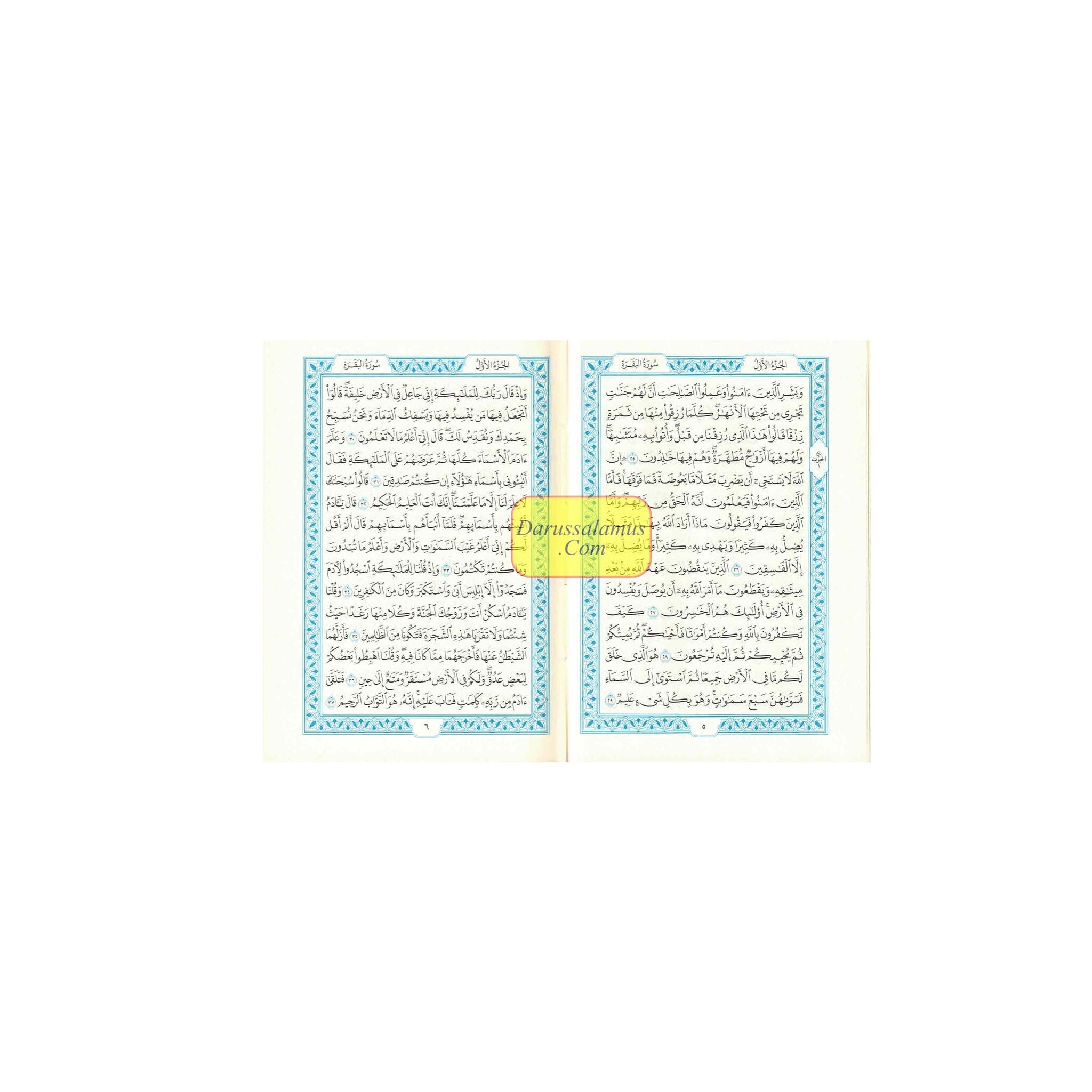 Mushaf Madinah - Al Quran Al-Kareem (Pocket Size)、mySite、topwebapps