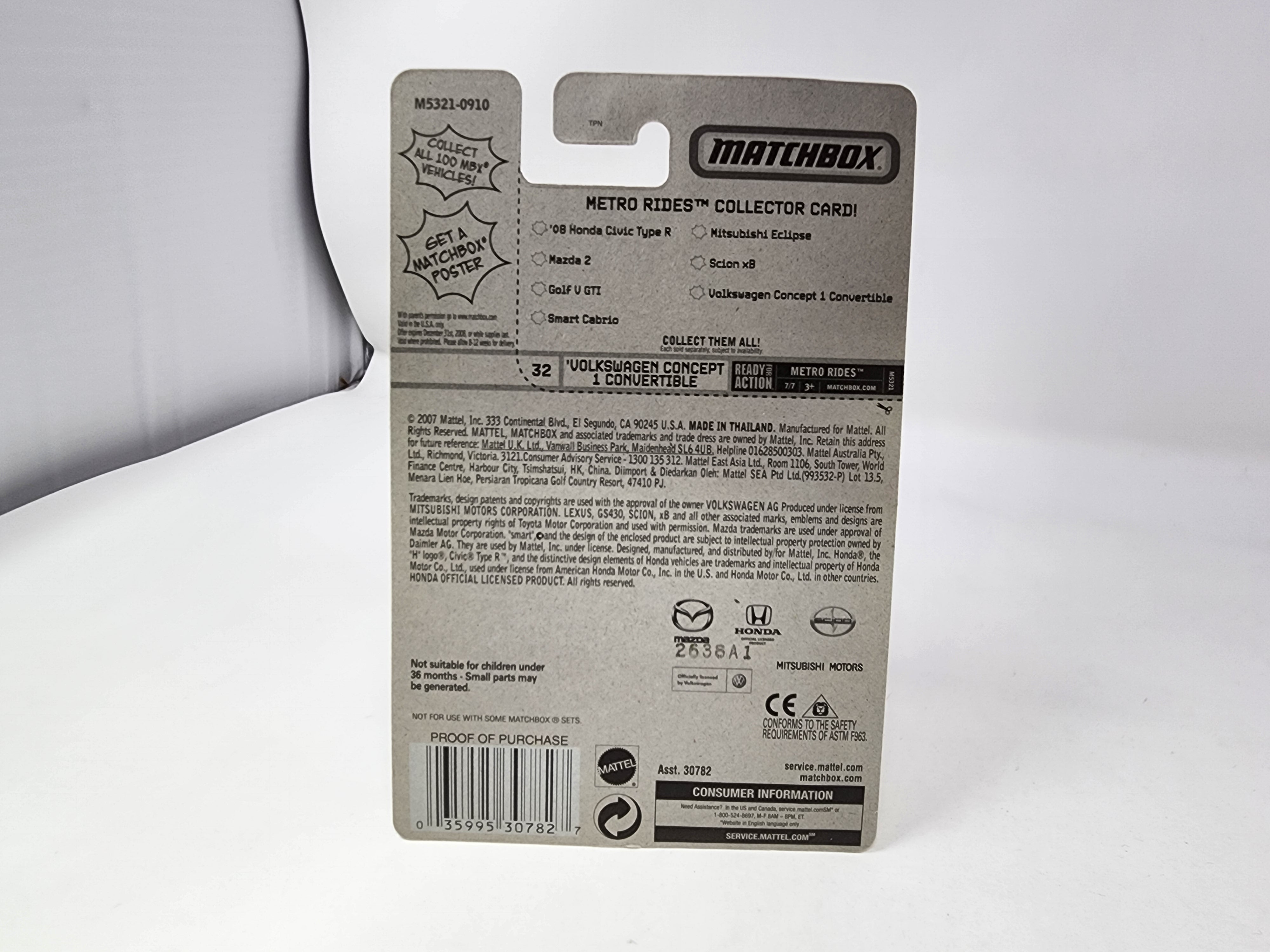 Volkswagen Concept 1 Convertible #32 * Yellow * Matchbox Basic、mySite、hgirdovlk