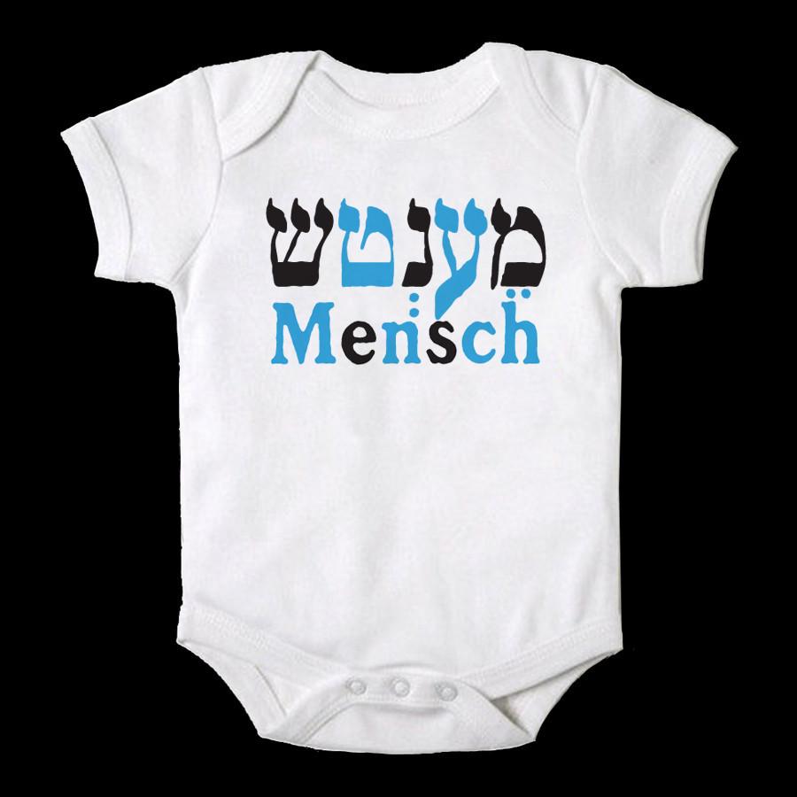 Mensch Baby Onesie、mySite、topwebapps