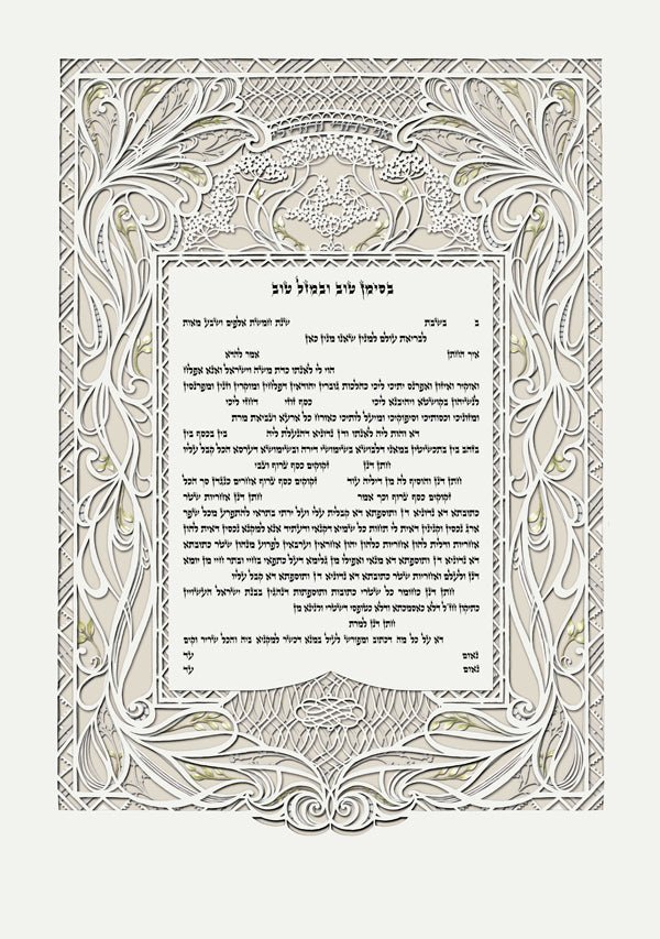  Harmony Ketubah by Daniel Azoulay、mySite、elrpsem3k