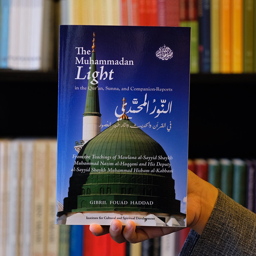 Muhammadan Light in the Quran, Sunna, and Companion Reports、mySite、topwebapps