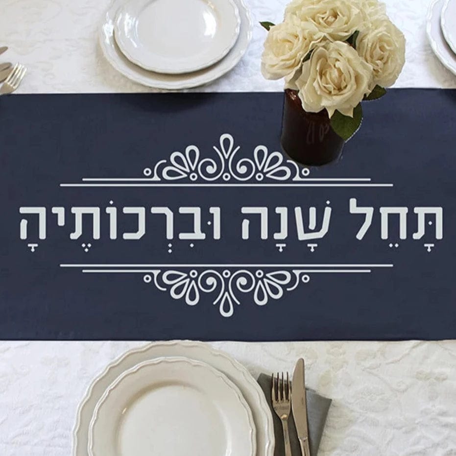 Hebrew Cotton Blessings Begin Table Runner - Blue、mySite、topwebapps