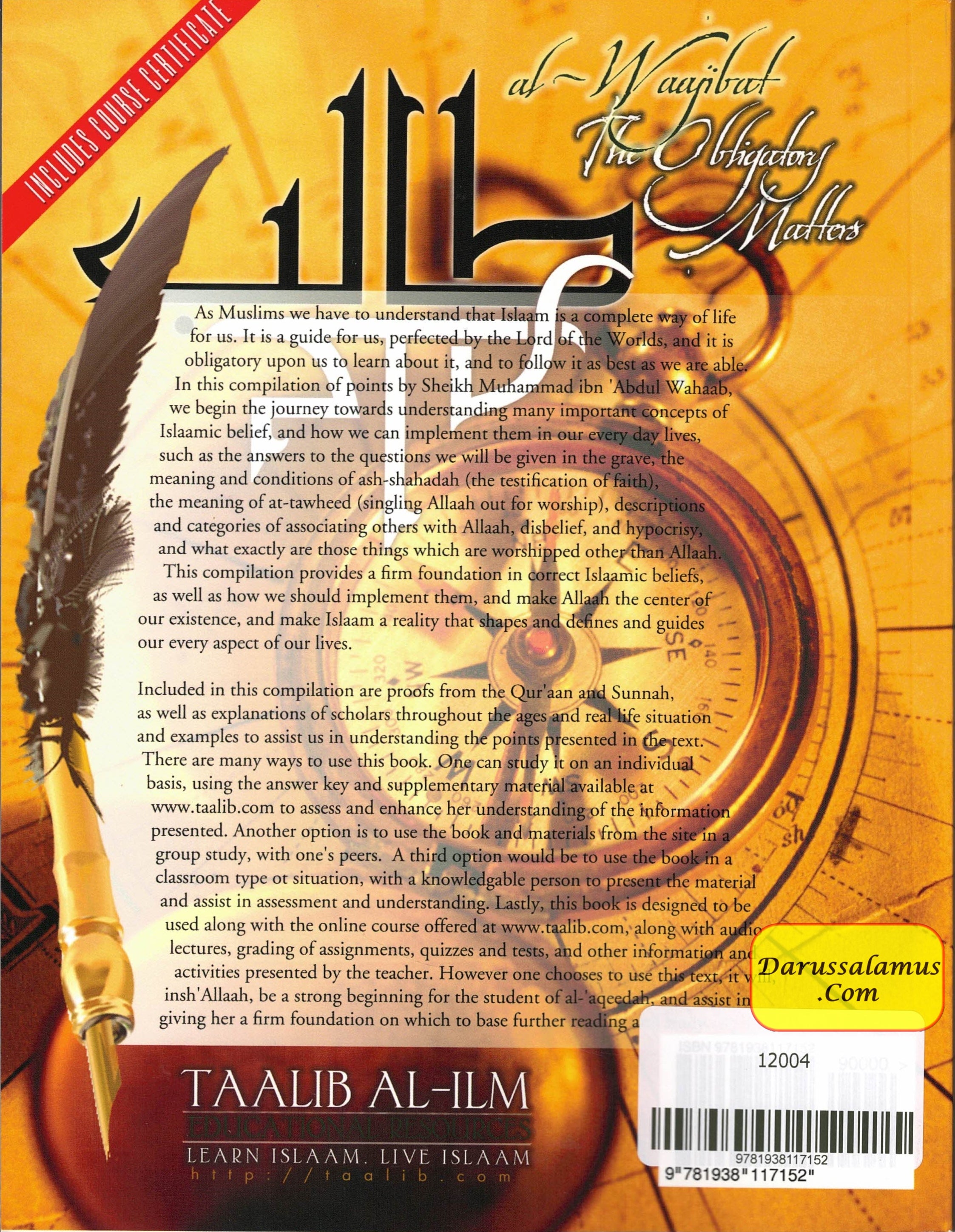 Al-Waajibat: The Obligatory Matters Directed Study Edition、mySite、topwebapps