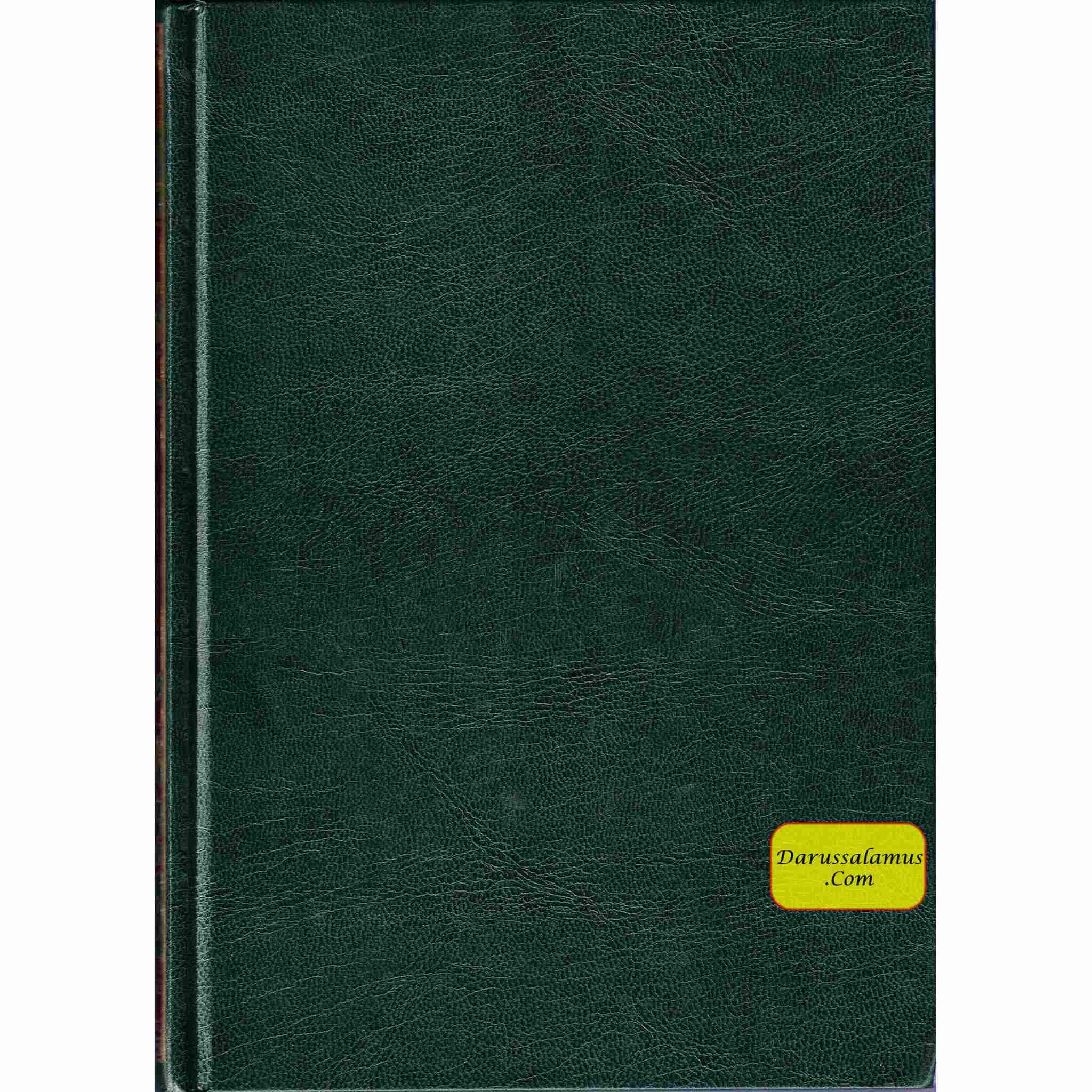 The Quran Arabic Only : 15 Lines Pakistani / Indian/ Persian Script Medium Size White Paper, Ref 208、mySite、topwebapps