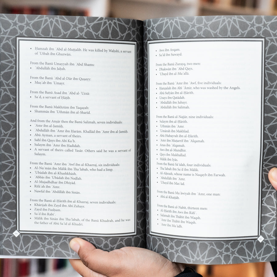 The Maghazi of Sayyiduna Muhammadﷺ、mySite、topwebapps