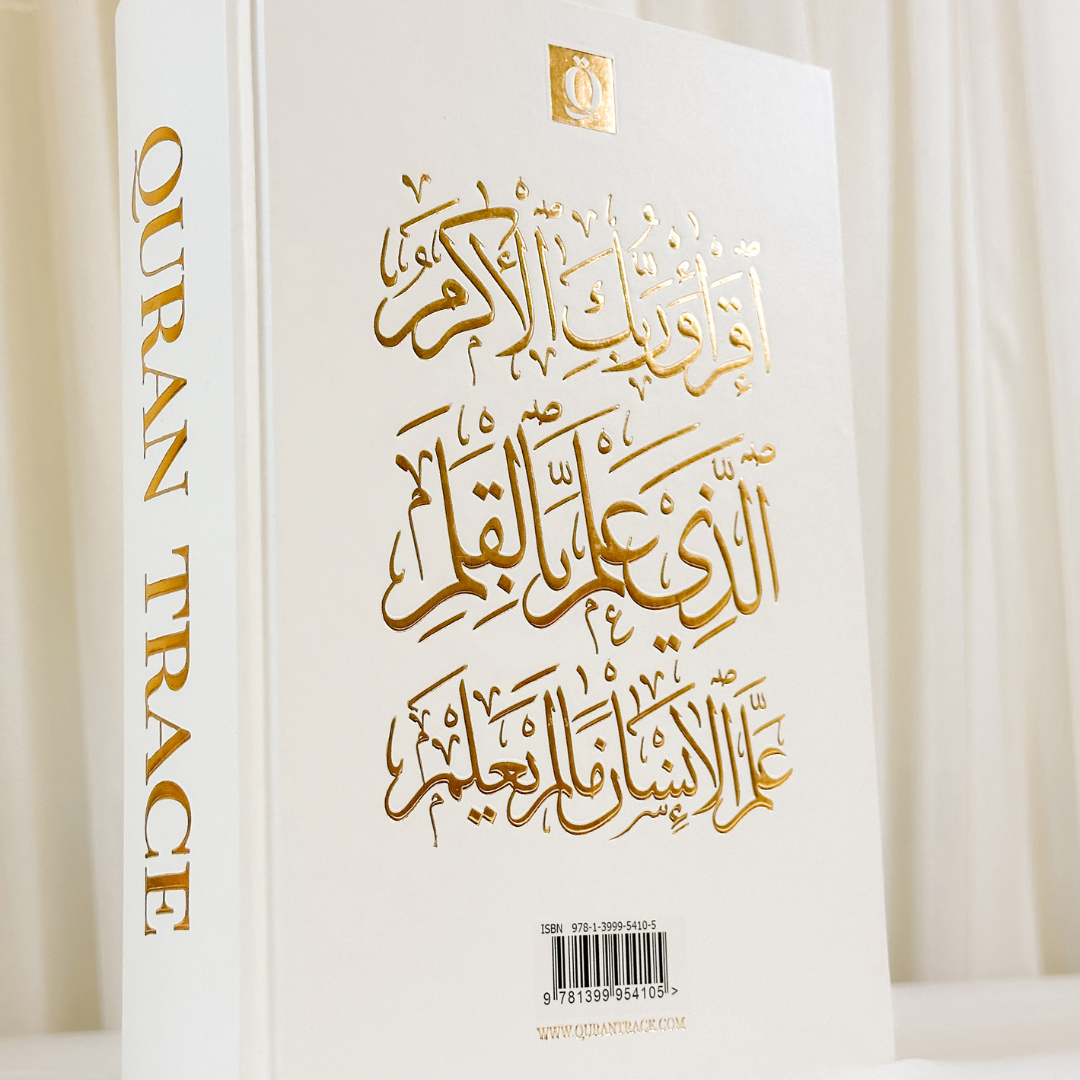 Quran Trace、mySite、topwebapps