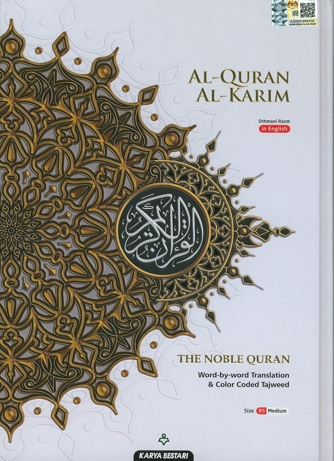 Al-Quran Al-Karim The Noble Quran B5 Medium Tajweed Word-by-Word English Translation、mySite、topwebapps