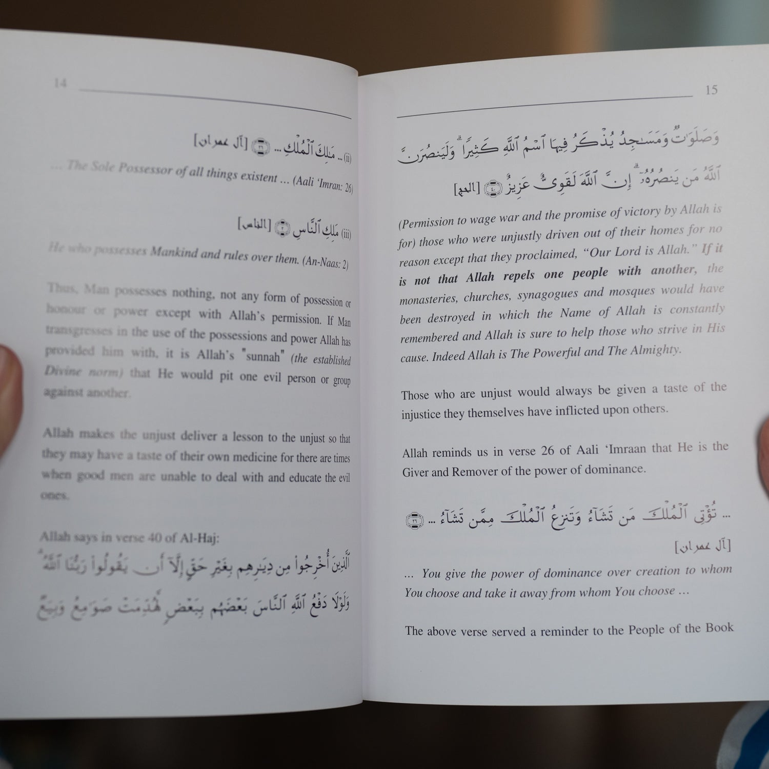 Divine Kingdom Tafsir Surah al-Mulk、mySite、topwebapps