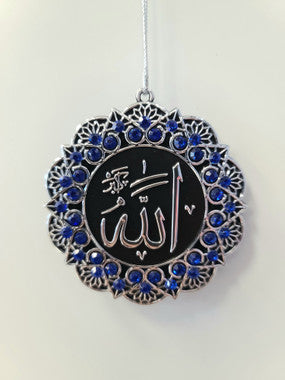 Hanging Ornament Allah and Muhammad (Silver and Dark Blue)、mySite、topwebapps