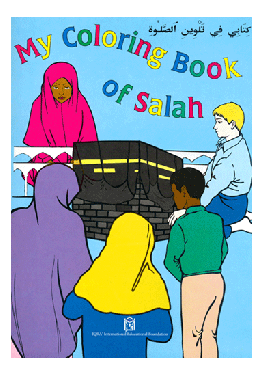 My Coloring Book of Salah、mySite、topwebapps