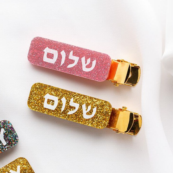 Shalom Hair Clip - (Choice of Color)、mySite、topwebapps