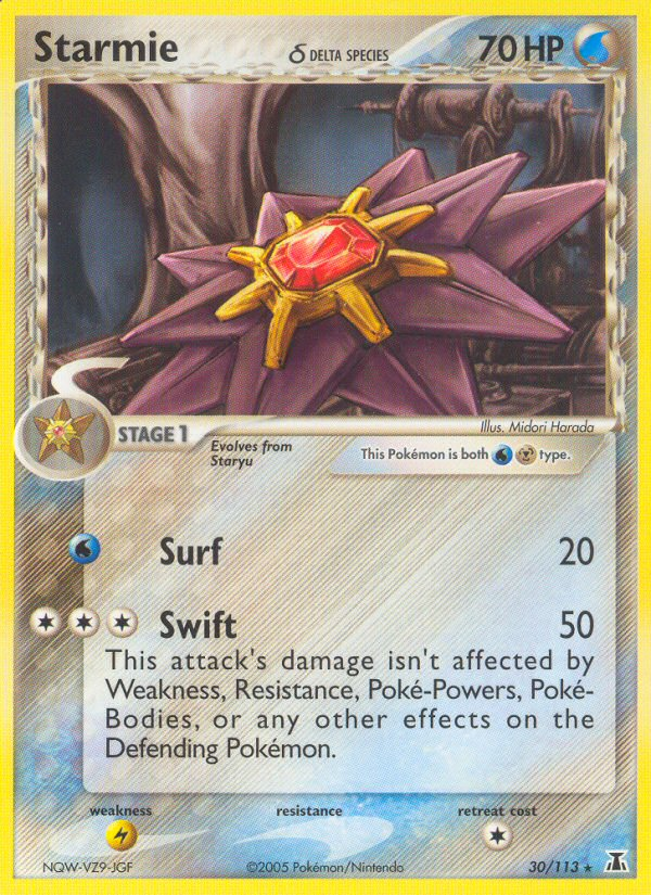 Starmie (30/113) (Delta Species) EX: Delta Species、mySite、waistdrama
