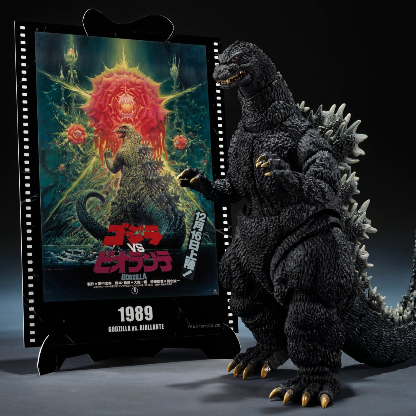 S.H. Monsterarts Godzilla vs. Biollante Godzilla (Movie Graphic Plus)、mySite、hgirdovlk