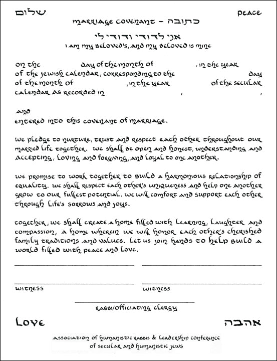  Ithaca Ketubah by Stephanie Adler、mySite、elrpsem3k